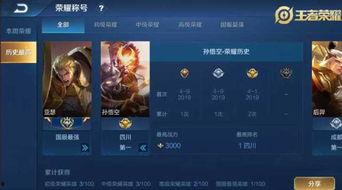 东乐王者爆料微博最新消息,揭秘神秘事件背后的真相