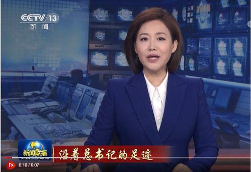 爆料者最新消息新闻联播,揭秘重大事件背后真相