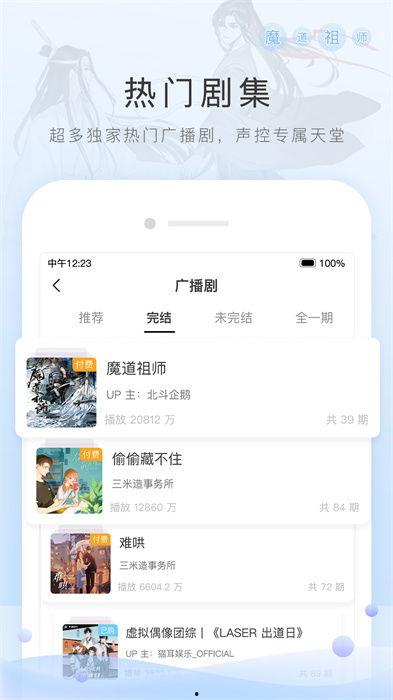 猫耳app官网最新版本爆料,全新功能亮点抢先看！