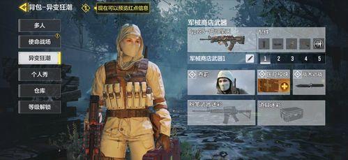 使命召唤测试服最新爆料,全新内容与玩法大揭秘！