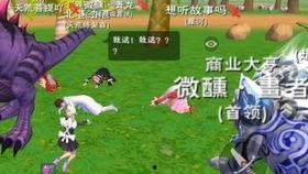 创魔2025爆料最新,揭秘未来科技与神秘力量的惊世融合