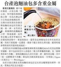 食物最新事件爆料新闻报道,食物安全事件频发，消费者权益如何保障？