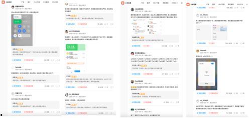 小米社区里边的最新爆料,神秘新机即将亮相，性能与设计全面升级！”